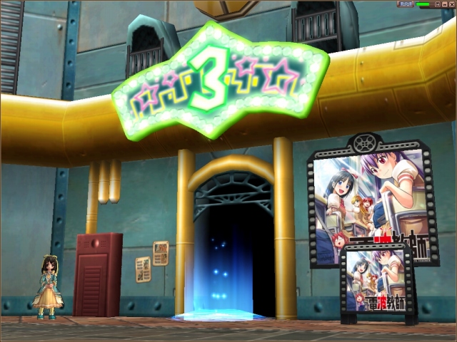 エミル・クロニクル・オンライン、「電波教師」コラボレーション企画第1弾「プロモーションイリスカード『電波教師』からの使者」の情報が公開の画像