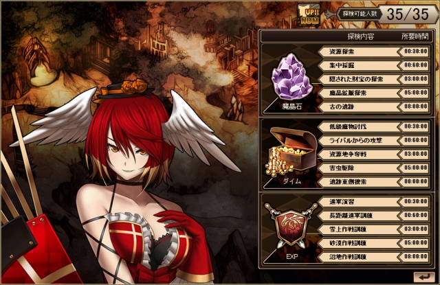 燐光のレムリア、ストライカー「ファミール」「モニカ」の好感度上限が解放！新ストーリー第2弾が追加の画像