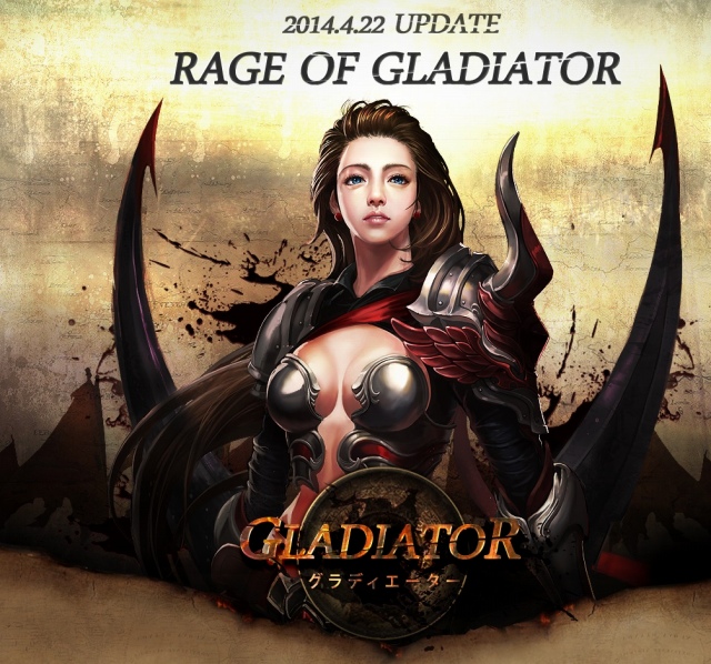 カバルオンライン、アップデートティザーサイト「RAGE OF GLADIATOR」が公開の画像