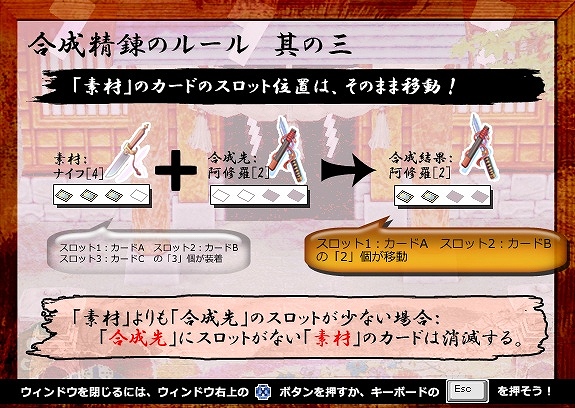 ラグナロクオンライン、イベントだけの特殊な「装備強化」にチャレンジしよう！「豪火絢爛！ アマツ桜花幻燈祭」開催の画像