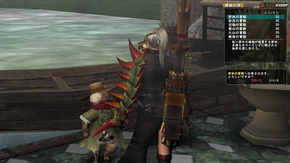 「モンスターハンター フロンティアG」大型アップデート「GG」総集編【後編】が公開の画像