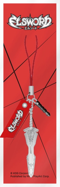 エルソード、エリシス三次職「ブレイジングハート」「グランドマスター」が実装の画像