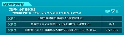 機動戦士ガンダムオンライン、大型アップデート「U.C.0080」が実装！新たな声優ボイスに加え鹵獲機が使用できる「共有機体」システムも登場の画像