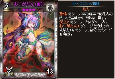 ディヴァイン・グリモワール、「エイプリルカードGETキャンペーン」＆「ランクアップチャージキャンペーン」が開催の画像