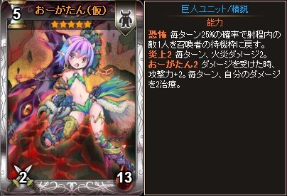 ディヴァイン・グリモワール、「エイプリルカードGETキャンペーン」＆「ランクアップチャージキャンペーン」が開催の画像