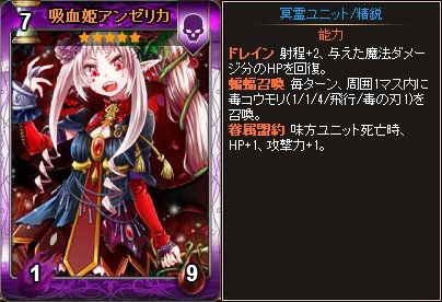 ディヴァイン・グリモワール、「エイプリルカードGETキャンペーン」＆「ランクアップチャージキャンペーン」が開催の画像