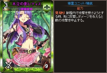 ディヴァイン・グリモワール、「エイプリルカードGETキャンペーン」＆「ランクアップチャージキャンペーン」が開催の画像