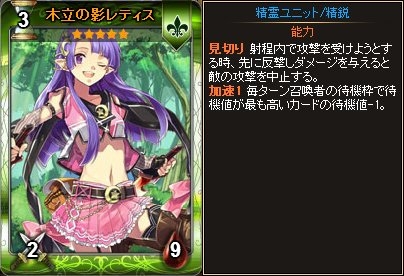 ディヴァイン・グリモワール、「エイプリルカードGETキャンペーン」＆「ランクアップチャージキャンペーン」が開催の画像