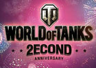 World of Tanks、「Asiaサーバー 2nd Anniversary」初回経験値5倍を含む大規模イベントが開催