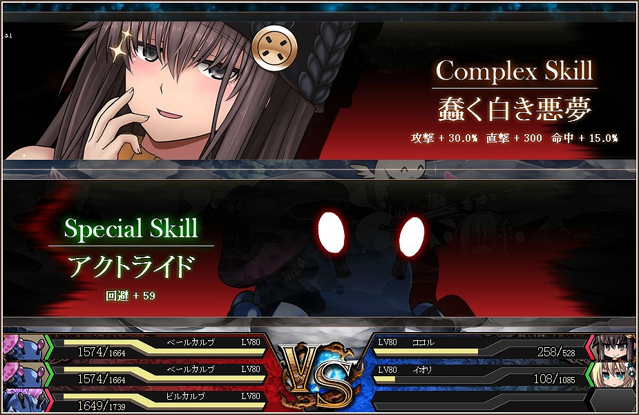 燐光のレムリア、新ストライカー「オルセラ」が登場する「汽譜箱」を販売！GWイベント＆キャンペーンも盛りだくさんの画像