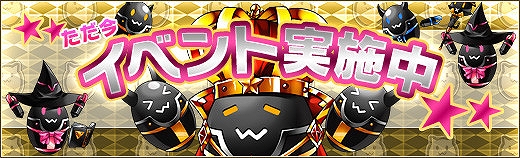 燐光のレムリア、新ストライカー「オルセラ」が登場する「汽譜箱」を販売！GWイベント＆キャンペーンも盛りだくさんの画像