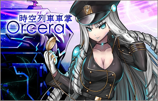 燐光のレムリア、新ストライカー「オルセラ」が登場する「汽譜箱」を販売！GWイベント＆キャンペーンも盛りだくさんの画像