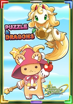 エミル・クロニクル・オンライン、「ガンホーフェスティバル2014」に巨大ECOブースが登場の画像