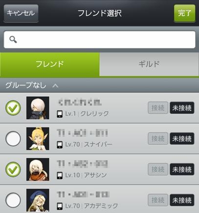 ドラゴンネスト、「ドラゴンネストアプリ」がリニューアル―新機能「Talk」が実装の画像