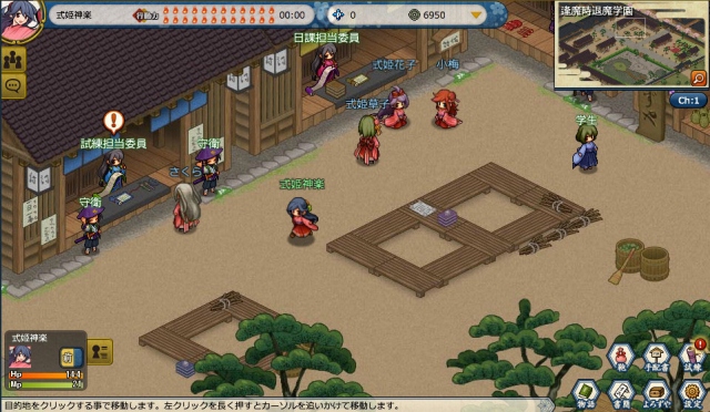 江戸時代の日本を舞台にしたMMORPG「かくりよの門」が今春よりサービス開始！ティザーサイトも公開の画像