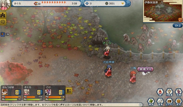 江戸時代の日本を舞台にしたMMORPG「かくりよの門」が今春よりサービス開始！ティザーサイトも公開の画像