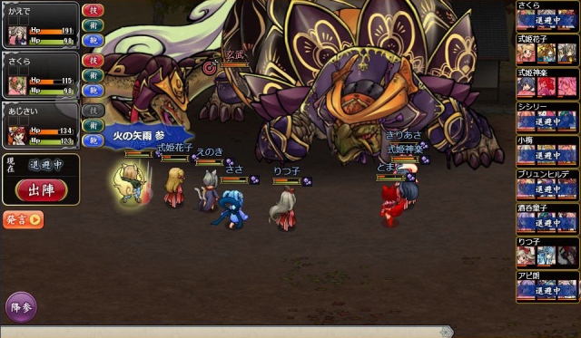 江戸時代の日本を舞台にしたMMORPG「かくりよの門」が今春よりサービス開始！ティザーサイトも公開の画像