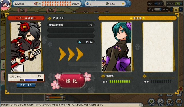 江戸時代の日本を舞台にしたMMORPG「かくりよの門」が今春よりサービス開始！ティザーサイトも公開の画像