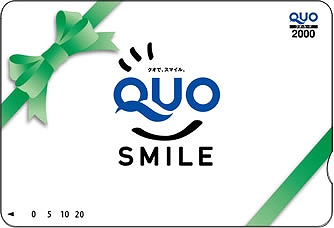 エルソード、始めるなら今がチャンス！ダブルコンボキャンペーン開催の画像