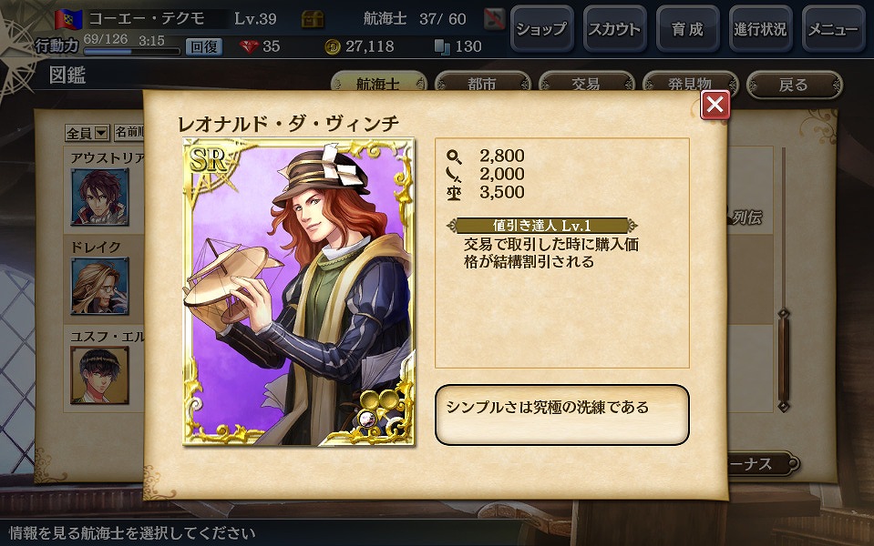 大航海時代V、海域拡張アップデート「ナイルの栄光」が実装！総額1,000万円相当のゲーム内通貨が当たる「新米提督応援キャンペーン」も開催の画像