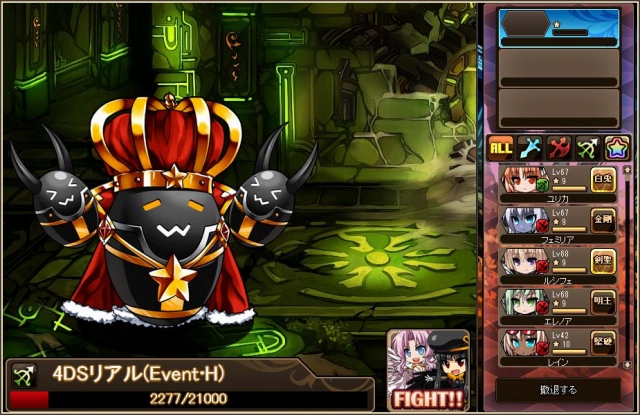 燐光のレムリア、GWイベント「Star Night Carnival」第2弾を開催！「ラインハルト」と「セレナ」の好感度上限も解放の画像