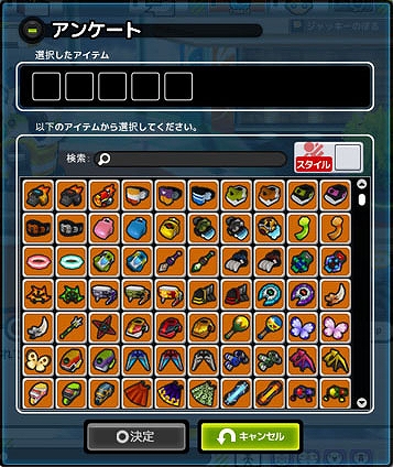 ゲットアンプド2、破壊力満点の太古の棍棒「クラッシュカージャル」が5月8日に登場！「アクセサリアンケート」も実施中の画像