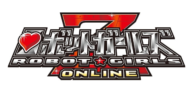 ロボットガールズ Z ONLINE、「ロボットガールズミュージアム」更新！新たに「グレちゃん」「バラたん」「ダンダン」が登場の画像