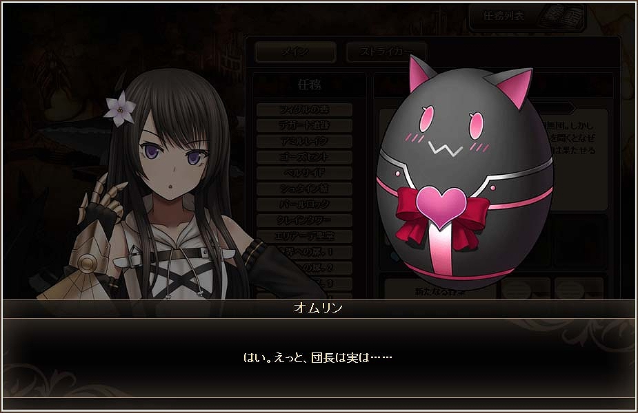 燐光のレムリア、個性豊かな3人の美少女を封入した「アクシアの箱V18」が販売！「母の日のイベント」もスタートの画像