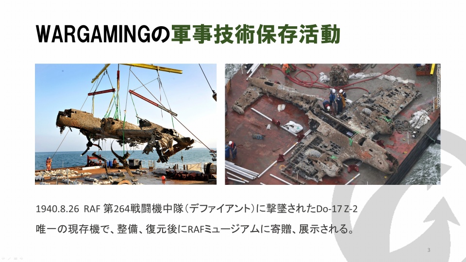 史実の戦場を再現した「World of Tanks」の新モード「ヒストリカルバトル」に込められた思いとは？「ヒストリカルバトル説明会」をレポートの画像