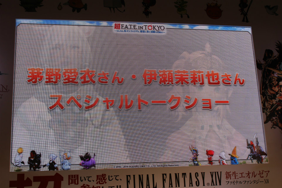 【ニコニコ超会議3】「ファイナルファンタジーXIV: 新生エオルゼア」キャスト陣が収録の裏側を語った「声優さんスペシャルトークショー」の模様をレポートの画像