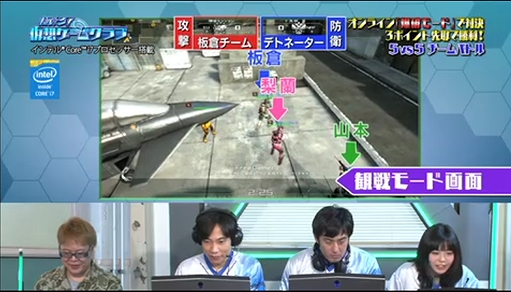 Alliance of Valiant Arms、日本最強チーム「DeToNator」に芸人・板倉チームが挑む―TV番組「極めろ！仮想ゲームクラブ」第2弾が配信の画像