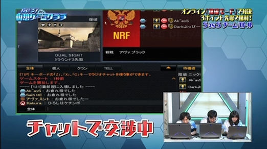 Alliance of Valiant Arms、日本最強チーム「DeToNator」に芸人・板倉チームが挑む―TV番組「極めろ！仮想ゲームクラブ」第2弾が配信の画像