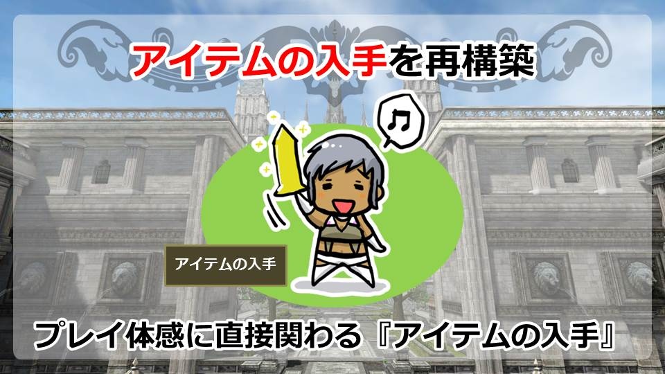 グラナド・エスパダのアップデート「神聖アルモニア」は明日5月14日実装！ニコニコ動画生放送「3Dキャラと巡る！GEスペシャル放送in ニコファーレ」をレポートの画像