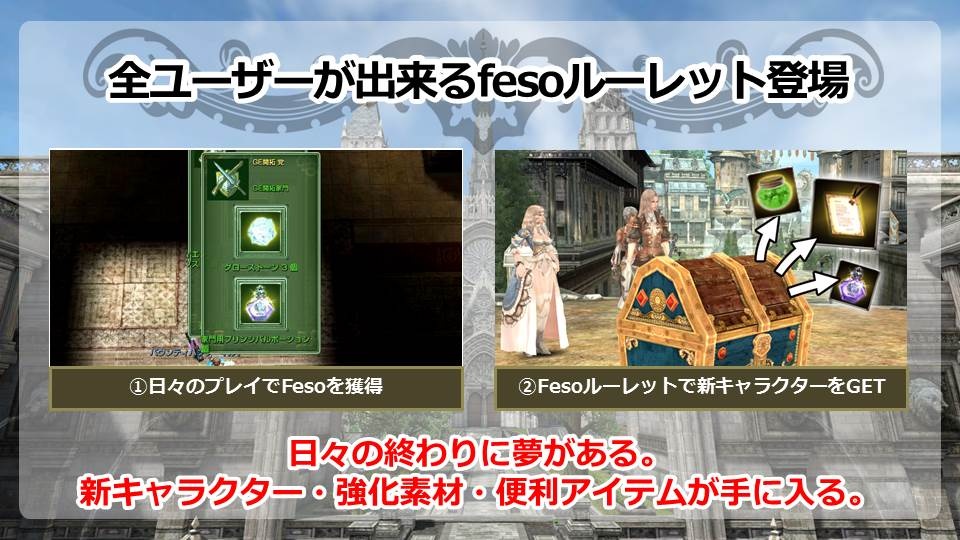 グラナド・エスパダのアップデート「神聖アルモニア」は明日5月14日実装！ニコニコ動画生放送「3Dキャラと巡る！GEスペシャル放送in ニコファーレ」をレポートの画像