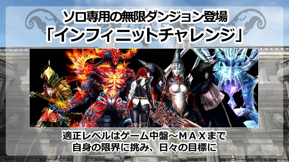 グラナド・エスパダのアップデート「神聖アルモニア」は明日5月14日実装！ニコニコ動画生放送「3Dキャラと巡る！GEスペシャル放送in ニコファーレ」をレポートの画像