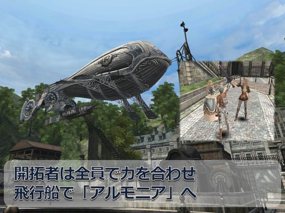 グラナド・エスパダのアップデート「神聖アルモニア」は明日5月14日実装！ニコニコ動画生放送「3Dキャラと巡る！GEスペシャル放送in ニコファーレ」をレポートの画像