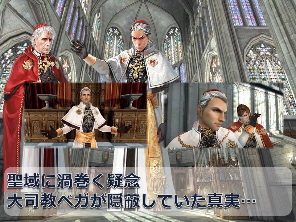 グラナド・エスパダのアップデート「神聖アルモニア」は明日5月14日実装！ニコニコ動画生放送「3Dキャラと巡る！GEスペシャル放送in ニコファーレ」をレポートの画像