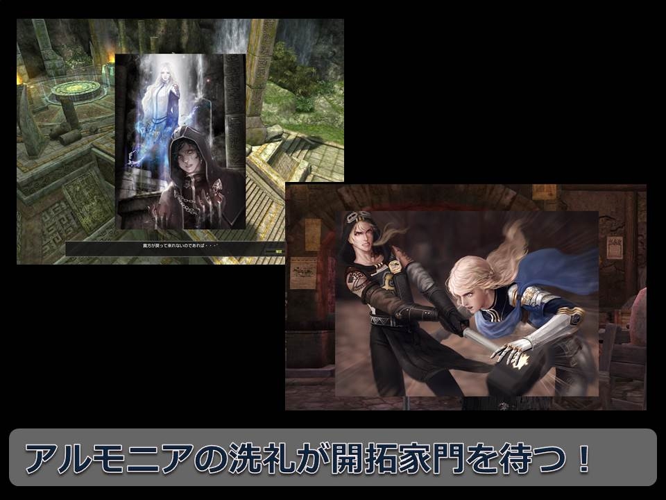 グラナド・エスパダのアップデート「神聖アルモニア」は明日5月14日実装！ニコニコ動画生放送「3Dキャラと巡る！GEスペシャル放送in ニコファーレ」をレポートの画像