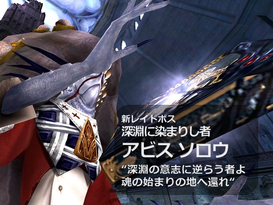 グラナド・エスパダのアップデート「神聖アルモニア」は明日5月14日実装！ニコニコ動画生放送「3Dキャラと巡る！GEスペシャル放送in ニコファーレ」をレポートの画像