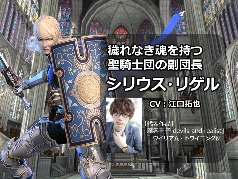 グラナド・エスパダのアップデート「神聖アルモニア」は明日5月14日実装！ニコニコ動画生放送「3Dキャラと巡る！GEスペシャル放送in ニコファーレ」をレポートの画像