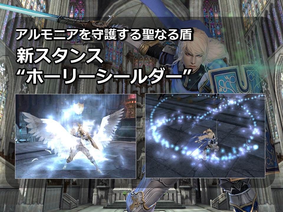 グラナド・エスパダのアップデート「神聖アルモニア」は明日5月14日実装！ニコニコ動画生放送「3Dキャラと巡る！GEスペシャル放送in ニコファーレ」をレポートの画像