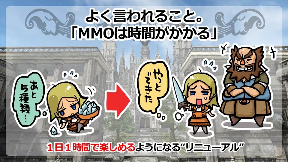 グラナド・エスパダのアップデート「神聖アルモニア」は明日5月14日実装！ニコニコ動画生放送「3Dキャラと巡る！GEスペシャル放送in ニコファーレ」をレポートの画像