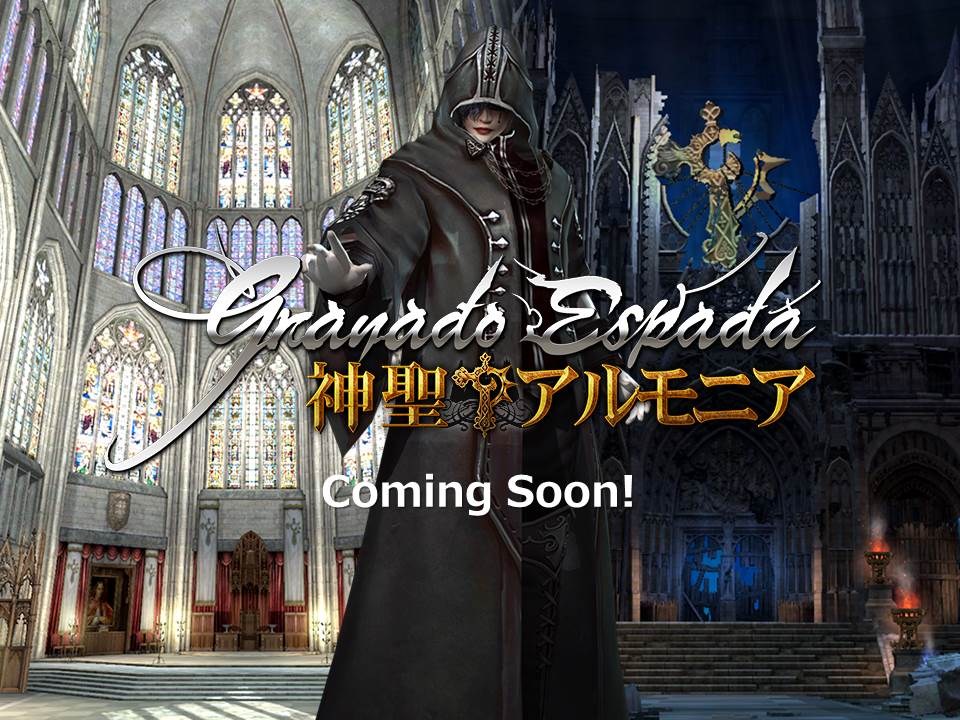 グラナド・エスパダのアップデート「神聖アルモニア」は明日5月14日実装！ニコニコ動画生放送「3Dキャラと巡る！GEスペシャル放送in ニコファーレ」をレポートの画像