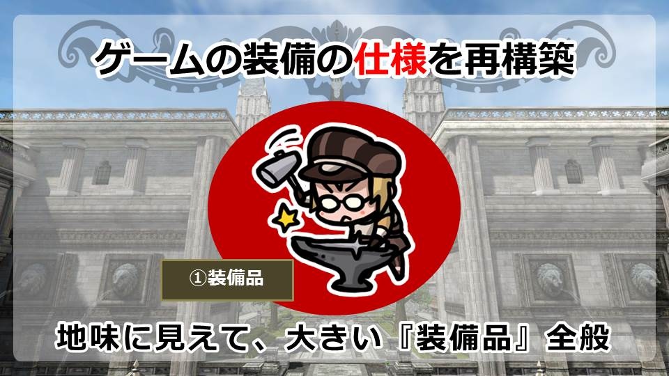 グラナド・エスパダのアップデート「神聖アルモニア」は明日5月14日実装！ニコニコ動画生放送「3Dキャラと巡る！GEスペシャル放送in ニコファーレ」をレポートの画像