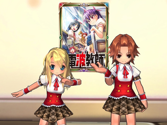 エミル・クロニクル・オンライン、「電波教師」コラボ第二弾が5月22日より開始！ニコニコ生放送番組「えこにゅ～」に東氏がゲストで登場決定の画像