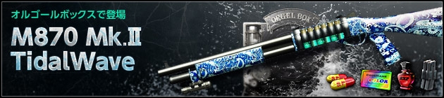 スペシャルフォース2、新ガチャシステム「パンドラボックス」やモード「ショットガン」にマップ「格納庫」が追加の画像