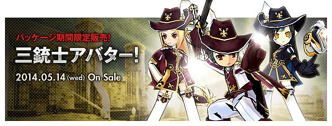 エルソード、さらなる挑戦者を求む！「ヘニルの時空」がリニューアル！新アバター「三銃士」シリーズも登場の画像