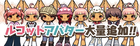 ペーパーマン、6月実施予定のシステム大改造計画の先行情報を公開の画像