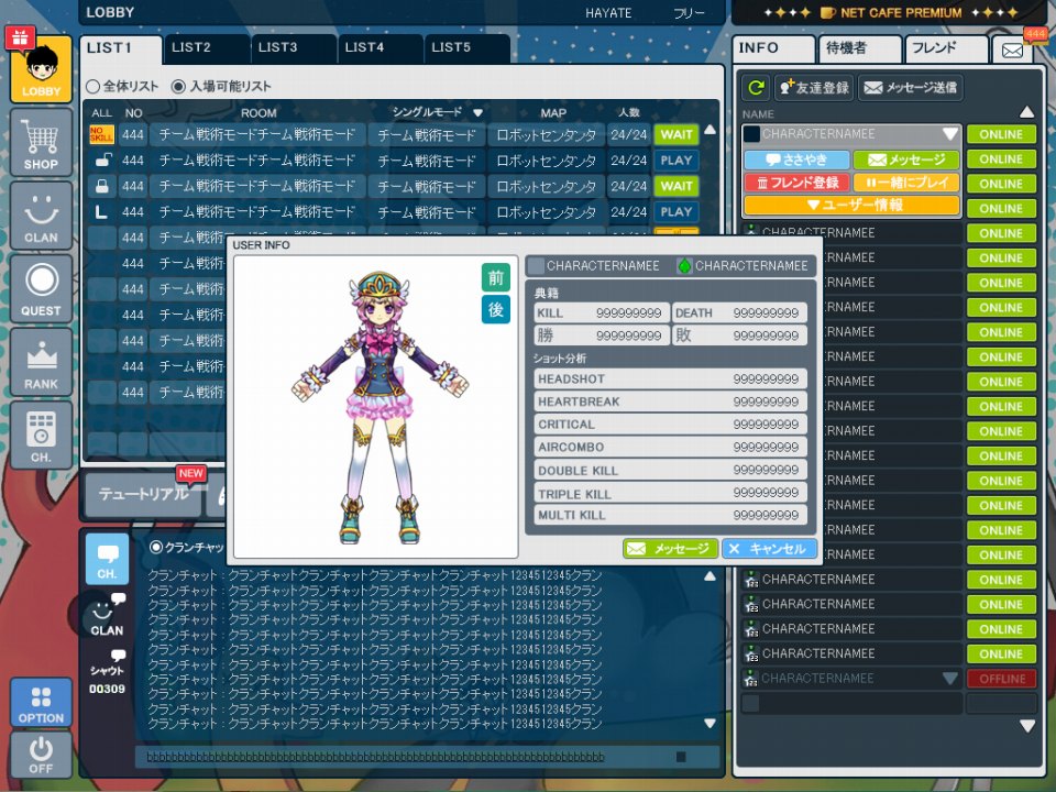 ペーパーマン、6月実施予定のシステム大改造計画の先行情報を公開の画像