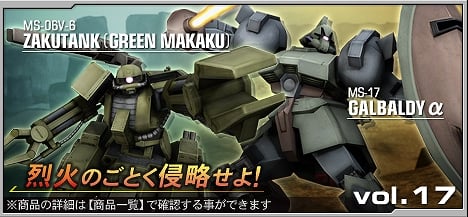 機動戦士ガンダムオンライン、08小隊の戦場「東南アジア戦線」が大規模戦フィールドとして登場！「ULTRA CHALLENGE 10」＆「ガシャコンvol.17」も開催の画像